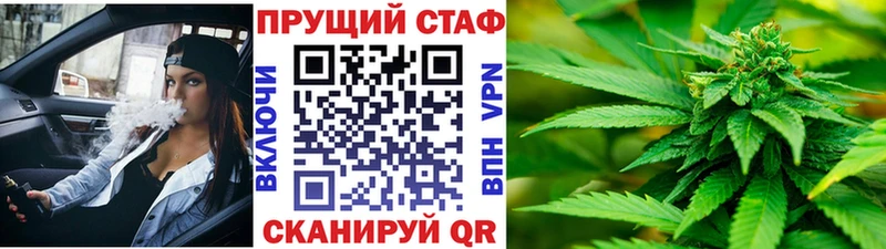 Купить закладку ГАШ  Конопля  A-PVP  Меф  Чебоксары