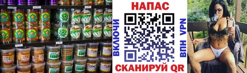 Canna-Cookies конопля  Купить где  Чебоксары 