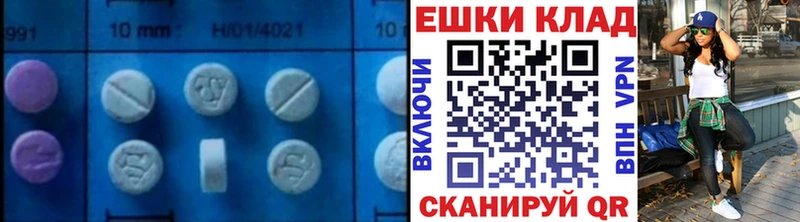 Купить  Чебоксары  Экстази TESLA 