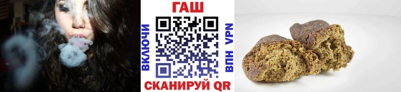 ГАШИШ Cannabis  Купить закладки  Чебоксары 