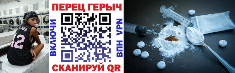 ГЕРОИН гречка  Купить  Чебоксары 