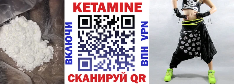 Кетамин ketamine Чебоксары