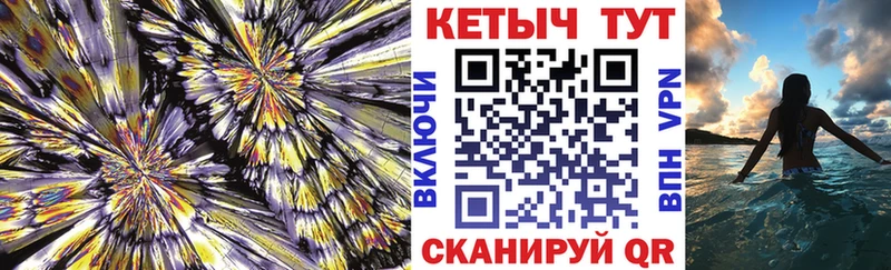 Купить где  Чебоксары  Кетамин VHQ 