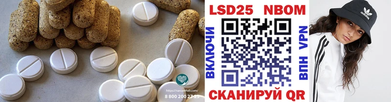 Лсд 25 экстази кислота  Купить где  Чебоксары 