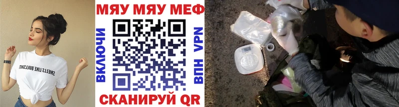 Мефедрон VHQ  Купить  Чебоксары 