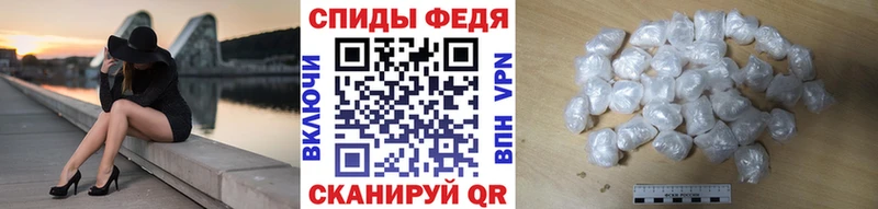 Купить закладки  Чебоксары  МЕТАМФЕТАМИН мет 