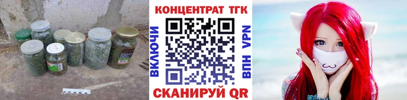 Купить закладки  Чебоксары  ТГК гашишное масло 